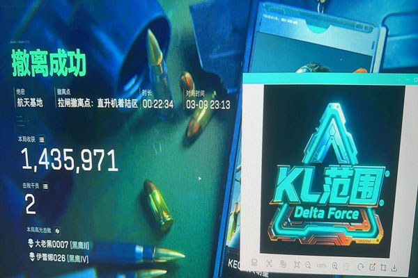 三角洲准星瞄辅助软件软件效果